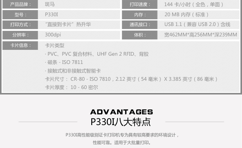 PG直营不凡成就非凡 - 官网