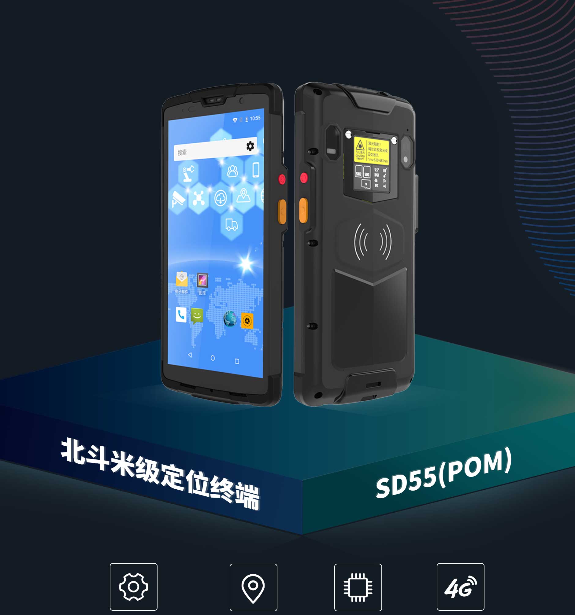 SD55(POM)-长图-2稿_01.jpg PG直营不凡成就非凡 - 官网