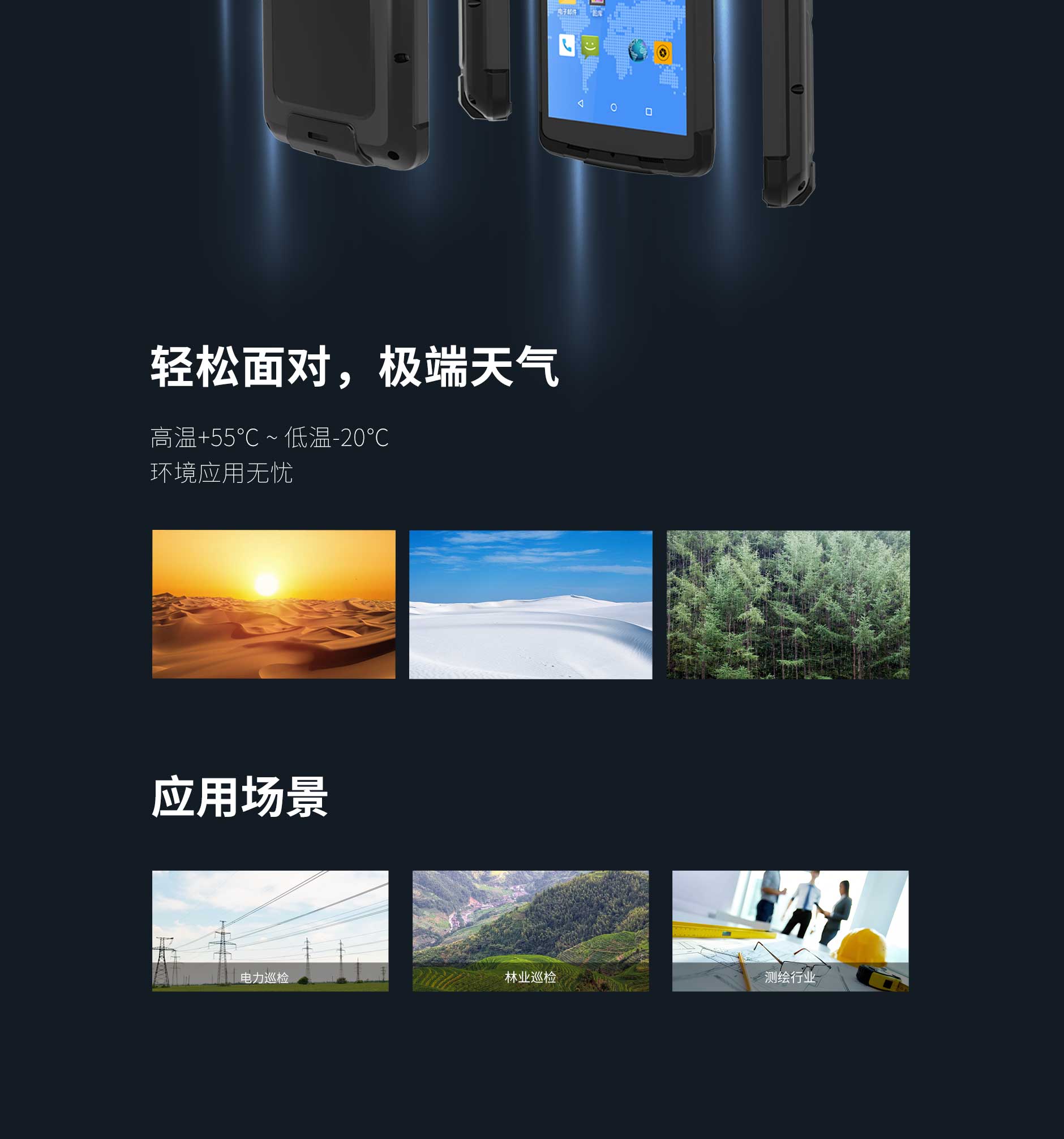 SD55(POM)-长图-2稿_04.jpg PG直营不凡成就非凡 - 官网