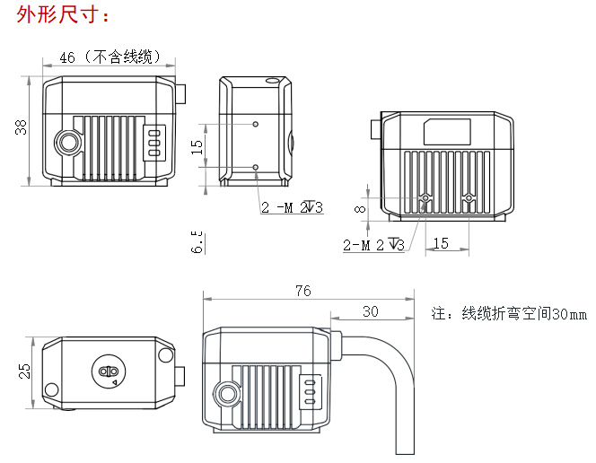 ？礡D713-2固定式读码器尺寸图