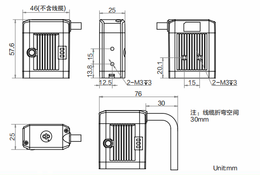 ？礚VSCAN-RD716-25极幼型智能读码器尺寸图